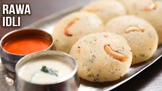 Rawa Idli  How To Make Rawa Idli  Instant Recipe  MOTHERS RECIPE  Breakfast Ideas  Suji Idli [upl. by Kirsteni]