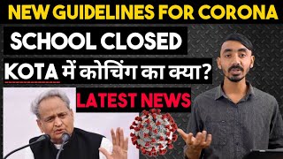 🔴Corona New Guidelines by Rajasthan Govt  School Closed in Jaipur  What about Coaching in Kota🤔 [upl. by Asfah]