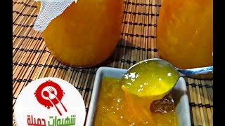 مربى البرتقال بالبيت كالذي يباع بالمتاجر Confiture dorange [upl. by Naelopan847]