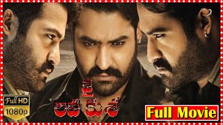 Jai Lava Kusa Telugu Full Action Movie  Jr NTR  Raashii Khanna  Tamanna  Hamsa Nandini  TFC [upl. by Takara]