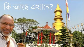 বিক্রমপুরের হারিয়ে যাওয়া গৌরবোজ্জ্বল ইতিহাস। Ancient Lost History of Bikrampur Buddhist Monastery [upl. by Neetsuj]