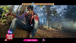 Aa Thare Aa  Odia Romantic Song  Film  Premare Premare  Arindam amp Sheetal  ODIA HD [upl. by Hbaruas591]