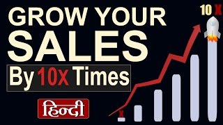 How To Multiply Your Sales By 10X Sales Techniques in Hindi by Vivek Bindra [upl. by Nosecyrb]