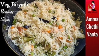 వెజిటబుల్ బిర్యానీRestaurant Style Veg Biryani Recipe In TeluguHotel Style Vegetable Rice Recipe [upl. by Eugirne773]