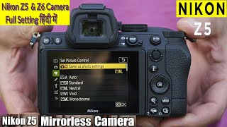 Nikon Z5 Full Manual Setting In Hindi  How set Z5 Z6 Camera setting  Nikon Mirrorless camera Z5 [upl. by Tricia]