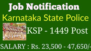 Karnataka state Police Recruitment 2020  KSP Recruitment 2020  govt Job  sarkari naukri [upl. by Sredna]