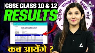 CBSE Class 10 amp 12 Results 2024 Date  CBSE Latest news [upl. by Sheelagh]