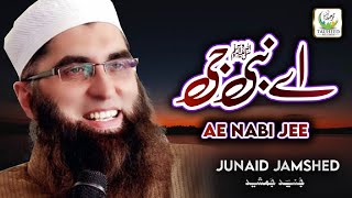 Heart Touching Naat  Junaid Jamshed  Ae Nabi Jee  Lyrical Video  Tauheed Islamic [upl. by Yruy]