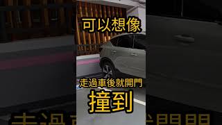 VOLVO C40超困擾的功能😱已經撞到了volvo c40 小新新講 腳踢尾門 xc40 [upl. by Leuamme217]