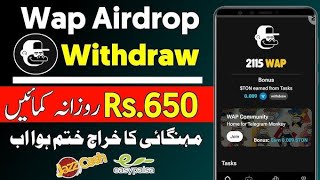 Wap telegram airdrop  Wap airdrop Ton coin withdraw  Wap airdrop listing date amp withdrawal [upl. by Gorman]