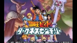 Beet the Vandel Buster  Darkness Century  Gameplay Footage [upl. by Schwab]