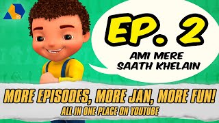 Jan Remastered  Ami Mere Saath Khelain  Mothers Day Special  S01 E02 [upl. by Casar]