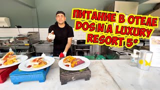 Dosinia Luxury Resort Hotel 5 БельдибиКемер ТОП продаж в Кемере отель для всехТурция 2021 [upl. by Elga]