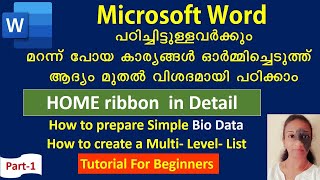 MS Word Malayalam Tutorial  Home Tab [upl. by Caines]