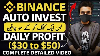 Earn 50 With Binance Auto Invest Daily Profit  How To Use Auto Invest In Binance 2024 [upl. by Tierell]