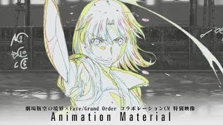 FateGrand Order x Kara no Kyoukai CM Animation Material Key Animation amp CGI Breakdown [upl. by Iaras807]