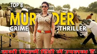 Top 8 South Murder Mystery Thriller Movies In Hindi 2024  South Murder Crime Investigative Movies [upl. by Ymrej]