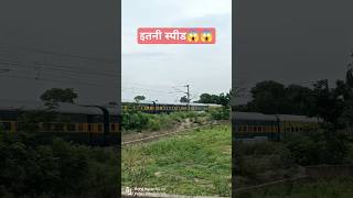 12204 Saharsa Garib Rath express departing from nagaria sadat railway station indianrailways rail [upl. by Yniattirb]