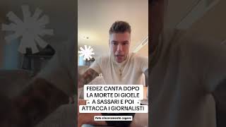 FEDEZ NON FERMA IL CONCERTO È POLEMICA😫fedez rapper sassari [upl. by Bevan855]