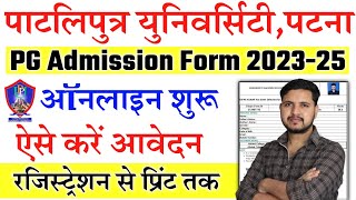 Patliputra university pg admission 2023  ppu pg admission 2023  ppu pg admission Form 202325 [upl. by Odraccir8]