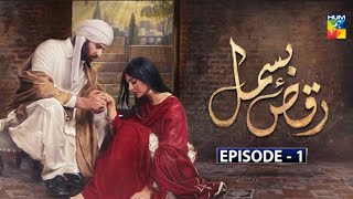 Raqs e Bismil Episode 1  Hum Tv Dramas  Pak Dramas [upl. by Richardo60]