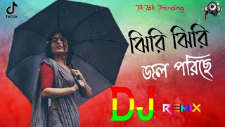 Tipik Tipik Jol Poriche Dj  টিপিক টিপিক জল পরিছে ডিজে গান  Tiktok Viral Dj।Dj Simul 999k [upl. by Ical867]