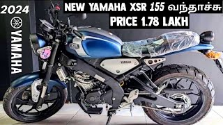 New Yamaha XSR 155 Launch Fixed in india😱PriceSpecs FeaturesNew Yamaha Bike2023 Yamaha Xsr155 [upl. by Enahsed]