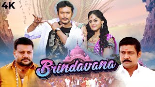 Brundavana  SOUTH DHAMAKA  Hindi Dubbed Kannada Full Movie  Darshan  Karthika Nair  Sai Kumar [upl. by Dimphia120]