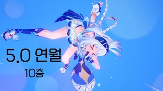 원신  55편  이렇게 귀여운 애들을 어떻게 죽여 [upl. by Sandell]