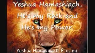 Yeshua Hamashiach [upl. by Amhser]