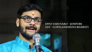 eppo varuvaro jonpuri  adi  gopalakrishna bharati  Singer  Ramakrishnan MurthyLive Performance [upl. by Benny]