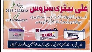 Lead Acid Battery Repairing detail in Urdu HindiBattery repairing Shop Address in Karachi Pakistan [upl. by Kiraa]