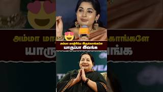 அம்மா மாதிரியே இருக்காங்க யாருப்பா இவங்க Jayalalithaa  Jayalalithaamma  realpix [upl. by Hescock465]