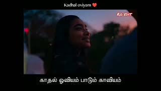 Kadhal Oviyam Paadum Kaviyam Song TamilNight Mood Vibes WhatsApp Status Rg edit [upl. by Edison]