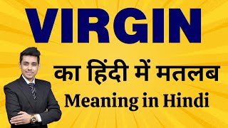 Virgin का मतलब हिंदी में  Meaning in Hindi  Word Meaning Explained  Bhasha Buddy [upl. by Cello]