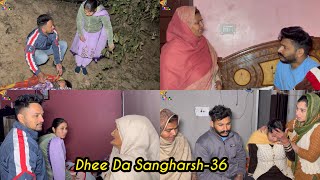 ਇੱਕ ਧੀ ਦੀ ਸੰਘਰਸ਼ ਭਰੀ ਕਹਾਣੀ  Part36  Dhee Da Sangharsh True Story  New Punjabi Video 2024 [upl. by Ajiat]