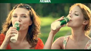 Activia quotKulinarquot Commercial [upl. by Rawley702]