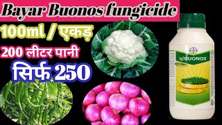 Bayar Buonos fungicide Tebuconazol 389 sc How to use Buonos fungicide [upl. by Nerad]