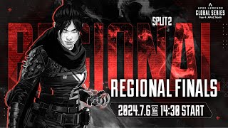 Apex Legends Global Series Year 4：Split2 【APAC North Pro League Regional Finals】 [upl. by Horwitz447]