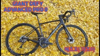 GIANT DEFY ADVANCED PRO 0 자이언트 디파이 어드벤스 프로 0 [upl. by Melisent]