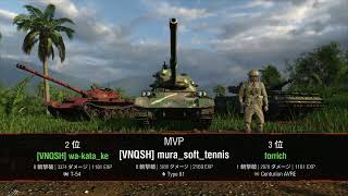 Type 61 RADLEY 2169exp World of Tanks20231215040824 [upl. by Sibby]