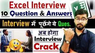 10 Excel interview question and answers  Job Interview in Excel  Excel Interview [upl. by Roxane]