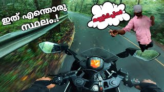 കാട്ടിനുള്ളിൽ ബൈക്ക് എടുത്ത് ഒരു യാത്ര 💥 Traction 4 travel vloge to hidden waterfalls [upl. by Pompea]