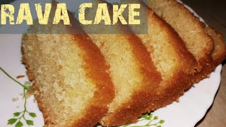 Eggless Rava Cake recipe  रवा केक बनाने की आसान विधि [upl. by Gney]