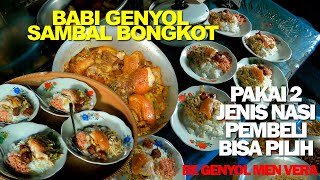 BABI GENYOL SAMBAL BONGKOT PAKAI 2 JENIS NASI [upl. by Hcire]