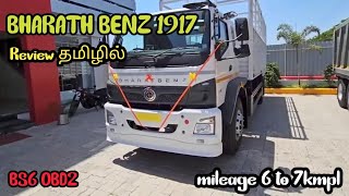 🔥2024 Bharath Benz 1917 BS6 OBD2 Truck Full detailed review தமிழில் [upl. by Eanom]