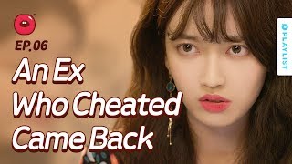 An Ex Who Cheated And Ghosted On You Came Back  Just One Bite  Season 1  EP06 Click CC ENG sub [upl. by Isyed542]