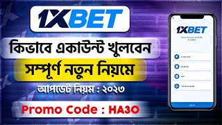 1xbet account  1xbet account registration bangla  1xbet account opening AZ in bangla  1xbet [upl. by Adriana]