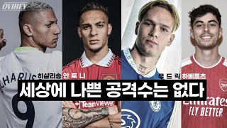 조금 미운 선수만 있을 뿐 l 202324 PL 사황대전 [upl. by Gautea]