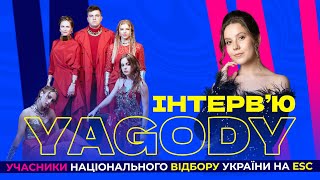 YAGODY  Інтервю з учасниками Нацвідбору України на Євробачення 2024 yagodyofficial [upl. by Aerdnac]